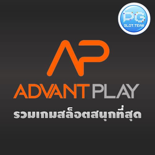 AdvantPlay