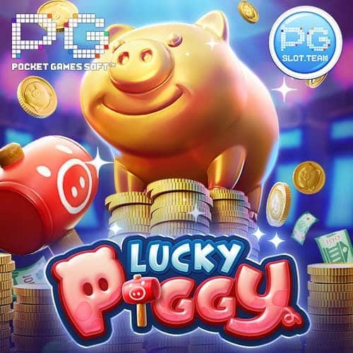 Lucky Piggy