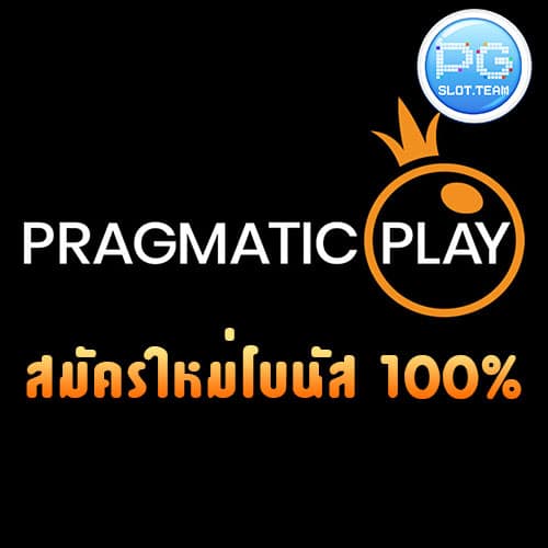 Pragmatic Play