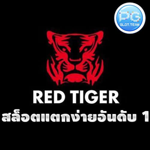 Red Tiger