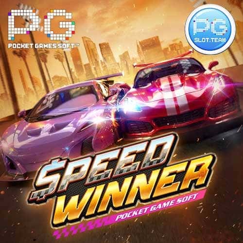Speed Winner