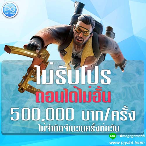 amb เว็บตรง 2565