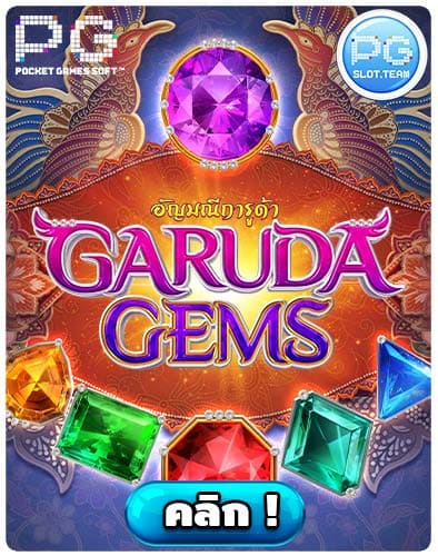 ทดลองเล่นสล็อต Garuda Gems