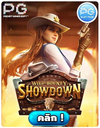 ทดลองเล่นสล็อต Wild Bounty Showdown