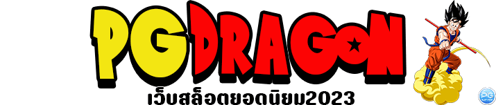 PG-Dragon