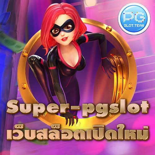 super pgslot