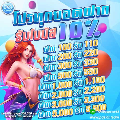 สล็อต เว็บใหญ่ pg