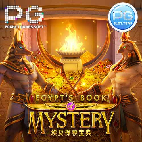 Egypt's Book of Mystery