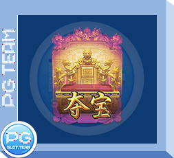 Emperor's Favour รีวิวสล็อตPG