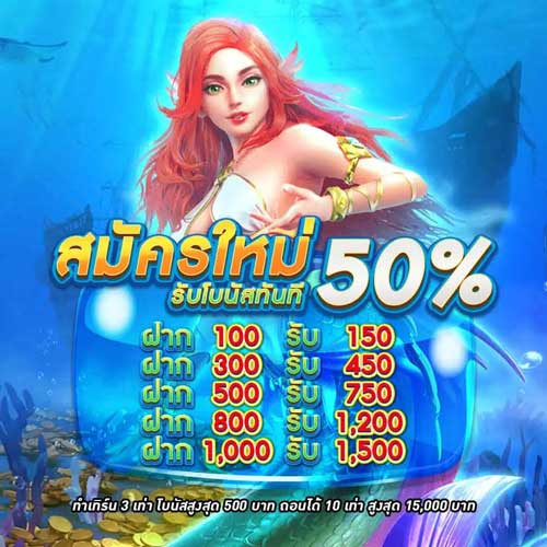 pgทางเข้า 2023