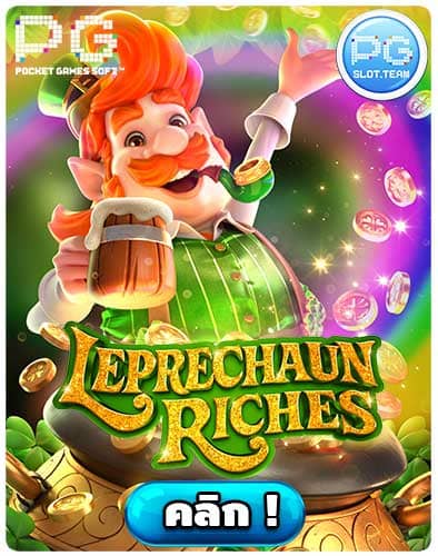 ทดลองเล่นสล็อต Leprechaun Riches
