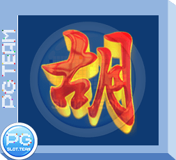 เกมสล็อต Mahjong Ways 2 slot