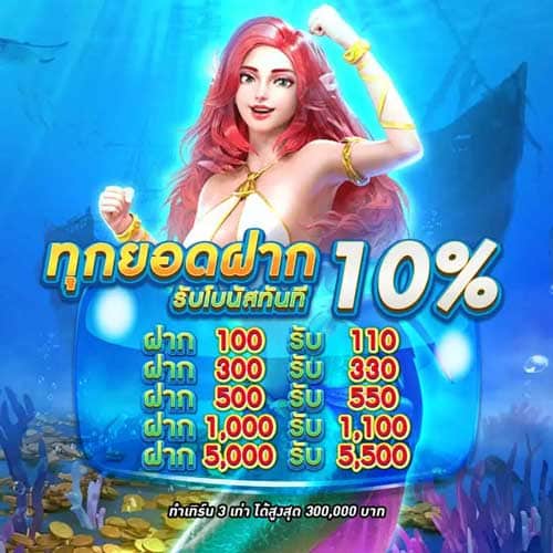 เว็บสล็อต789