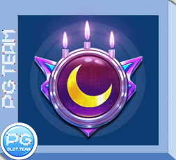 สล็อตเจ้าหญิงแสงดาว-สล็อต-PP