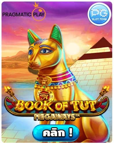 ทดลองเล่น-Book-of-Tut-Megaways