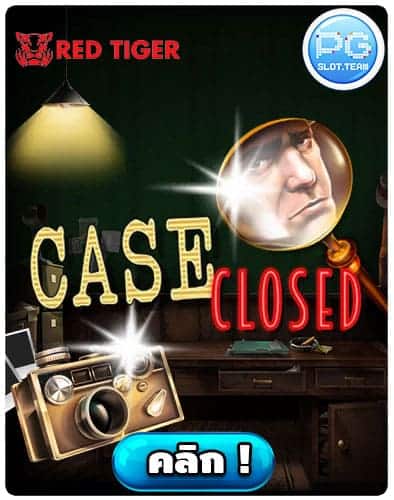 ทดลองเล่น-Case-Closed