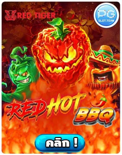 ทดลองเล่น-Red-Hot-BBQ