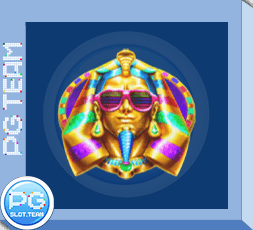 สูตรโกง-Ancient-Disco