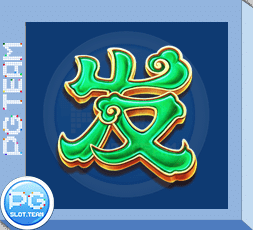 Golden-Fa-เกมใหม่-Next-Spin