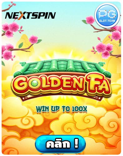 ทดลองเล่น-Golden-Fa