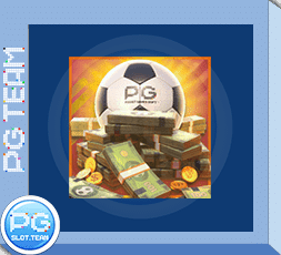 เกมฟุตบอล-รีวิวสล็อต-pg