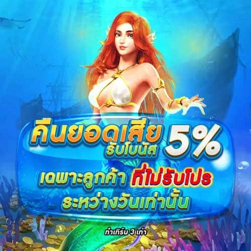 ทดลองเล่นสล็อตฟรี 88