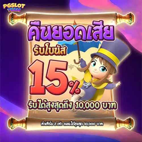 สล็อตทดลองเล่นฟรีทุกค่าย 2567