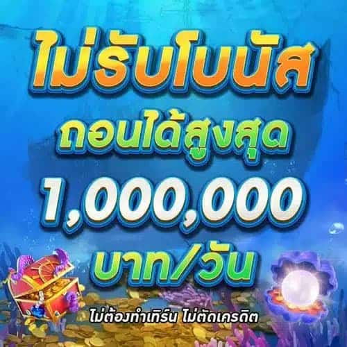 PG SLOT ทดลองเล่นฟรี 100 ซื้อฟรีสปินได้