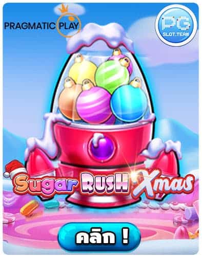 ทดลองเล่น-Sugar-Rush-Xmas