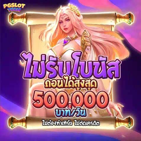 PG-SLOT-สล็อตเว็บตรง-สล็อต-PG-เว็บใหม่
