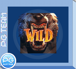 สล็อตมนุษย์หมาป่า-PG