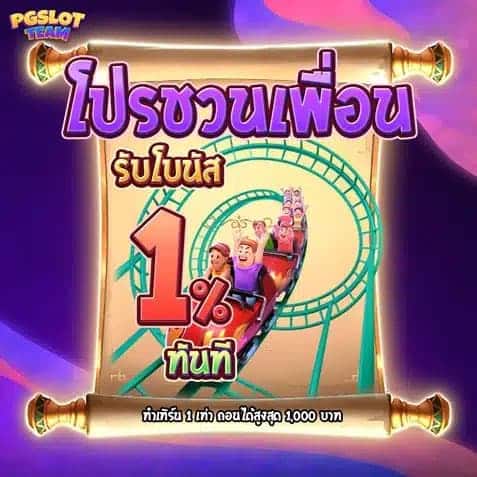 สล็อตเว็บตรง-สล็อต-PG-ถอน-ไม่มี-ขั้นต่ำ-อัพเดทใหม่ล่าสุด