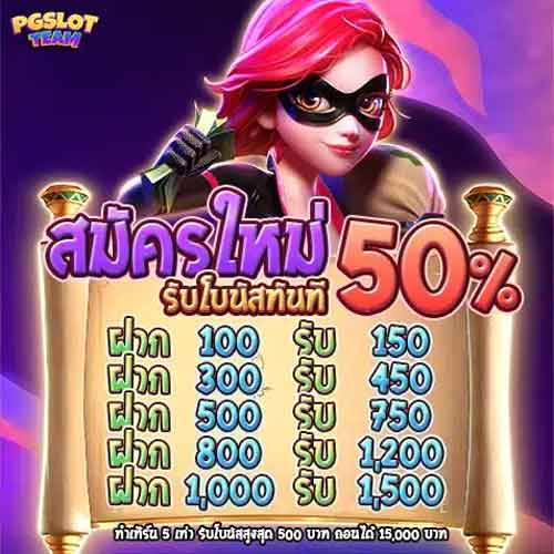 เว็บพนันตรง 100