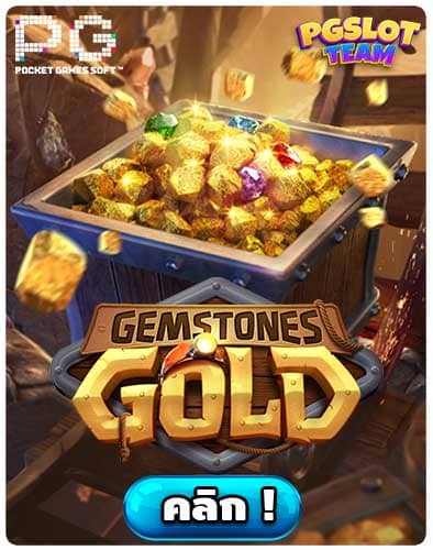 ทดลองเล่นสล็อต Gemstones Gold