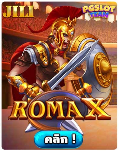 ทดลองเล่นสล็อต Roma x