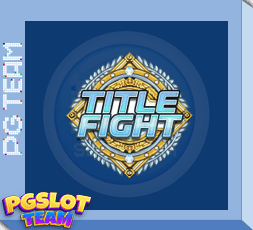 The Cage รีวิวสล็อตโนลิมิต