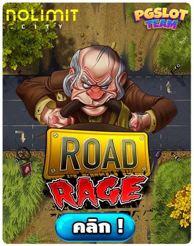 ทดลองเล่นสล็อต Road Rage