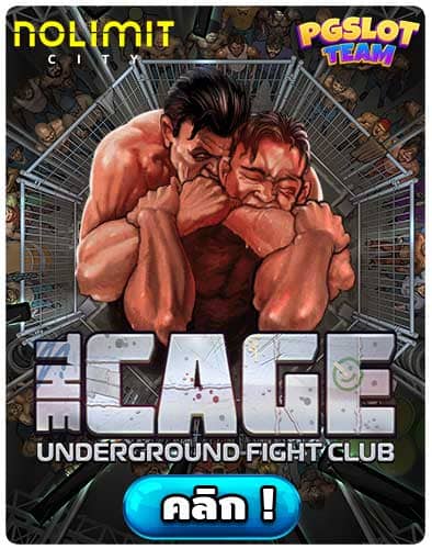 ทดลองเล่นสล็อต The Cage