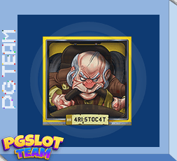 สล็อตความโกรธเกรี้ยวบนถนน สล็อตเดโม่