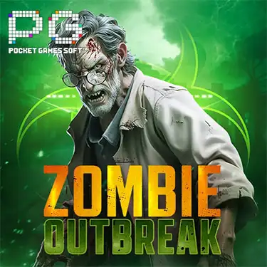 Zombie pg เกมใหม่