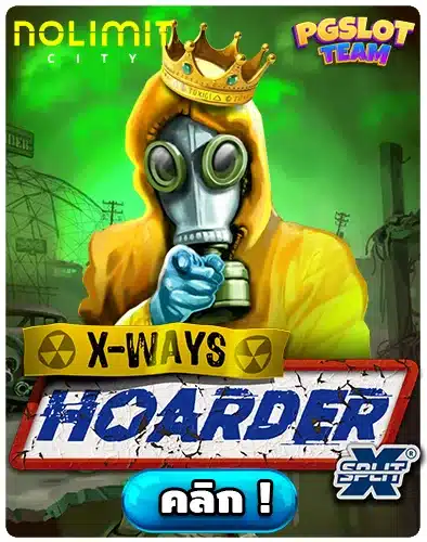 เกม Xways Hoarder nolimit