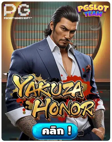 Yakuza Honor