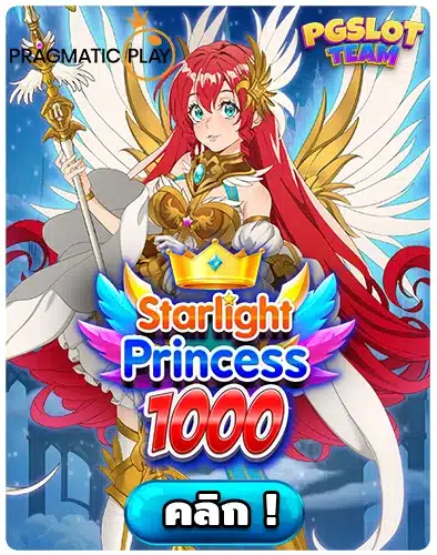 Starlight Princess 1000