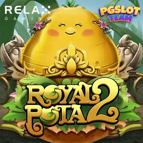 โปเตโต้ 2