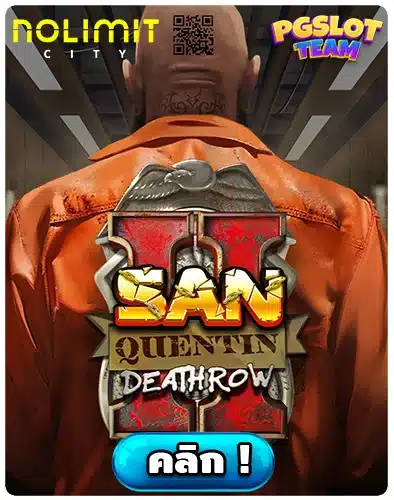 San Quentin 2 Death Row