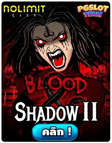 Blood And Shadow 2