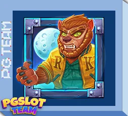 มนุษย์หมาป่า PP