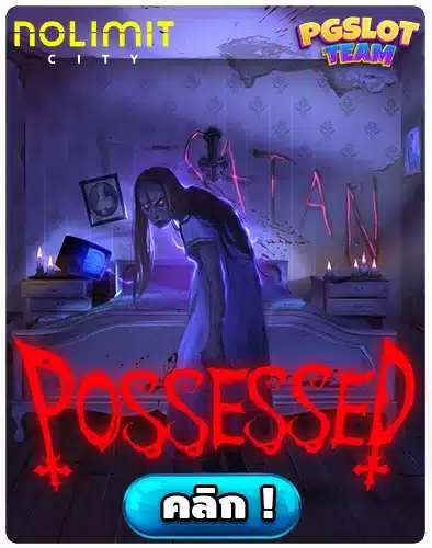 Poressed