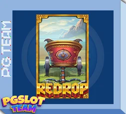 สล็อต เฟรย่า