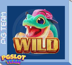 สล็อตงูทอง